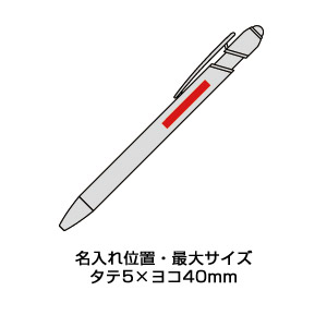 タッチペン付メタルラバーペン