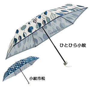 京都くろちく・晴雨兼用折傘(ひとひら小紋)