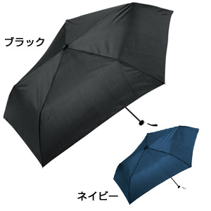 ライトエコノミー折りたたみ傘(ブラック)