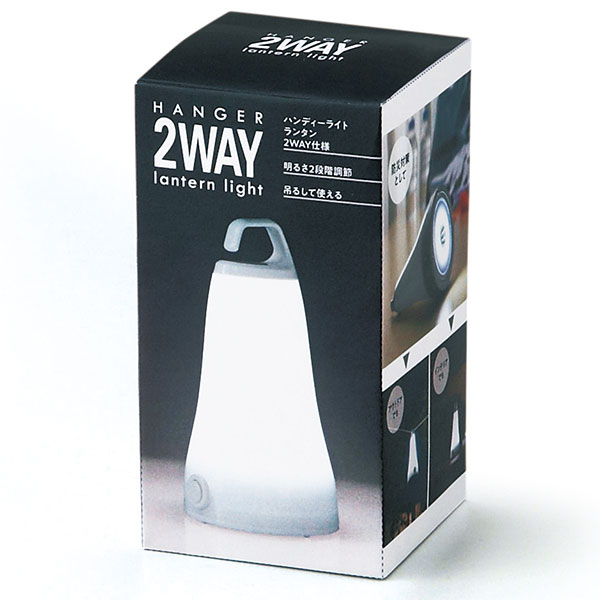 吊るして使える2WAYランタンライト