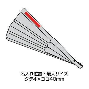 すす竹朝顔扇子