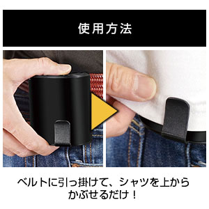 モバイルクールファン