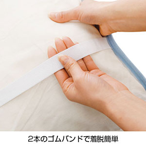 サラッと快適COOL枕パッド