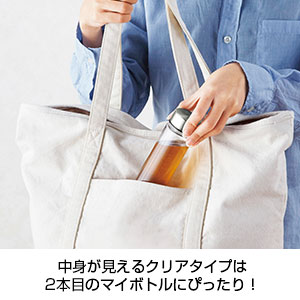 ポケットサイズクリアマイボトル