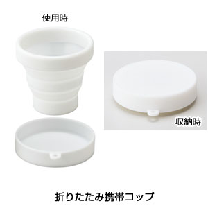 携帯用衛生対策セット