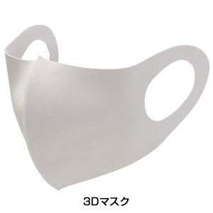 携帯用衛生対策セット