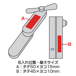 ポータブルコンパクトファン(ホワイト)