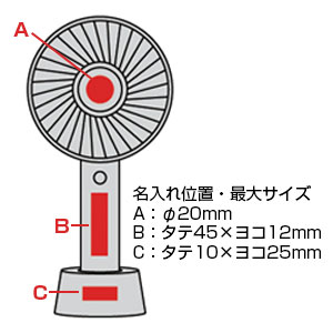 充電式2WAYハンディファン(ストラップ付き)(ホワイト)