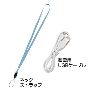 充電式2WAYハンディファン(ストラップ付き)(ホワイト)