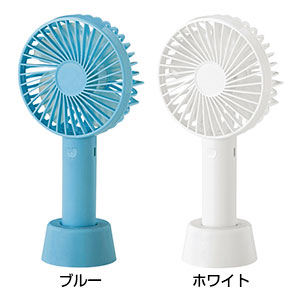 充電式2WAYハンディファン(ストラップ付き)(ホワイト)