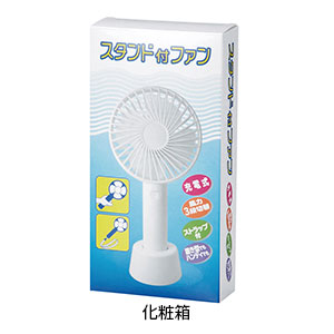 充電式2WAYハンディファン(ストラップ付き)(ホワイト)