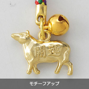 金箔押し袋入りねつけ(丑)