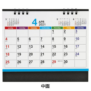 2021卓上カレンダー(セブンカラーズ)