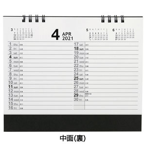 2021卓上カレンダー(セブンカラーズ)