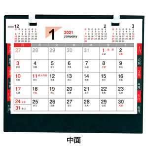 モニモ2021卓上カレンダー