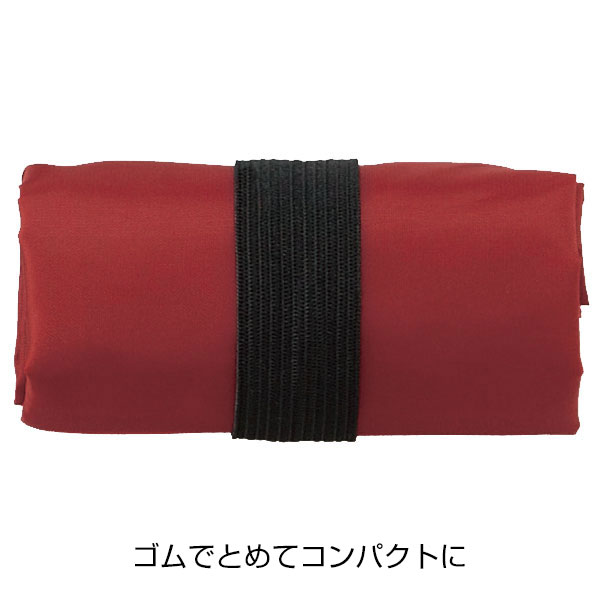 セルトナ・たためるエコバッグ