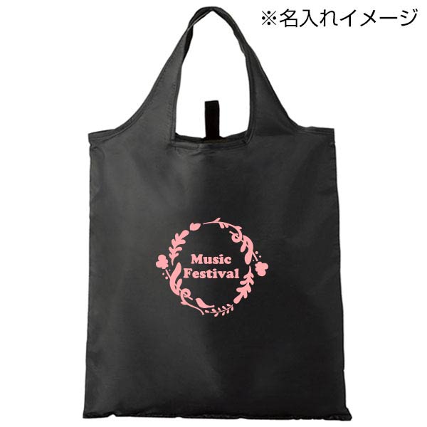セルトナ・たためるエコバッグ(ブラック)