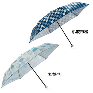 京都くろちく・晴雨兼用折傘(丸並べ)