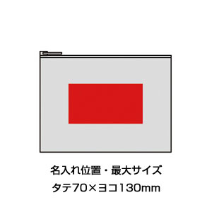 12オンス・厚生地フラットコットンポーチ(S)ブラック