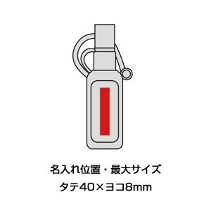 シリコンケース付きスプレーボトル30ml(ダークレッド)