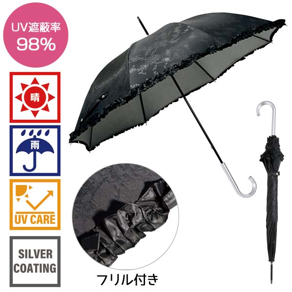 ローズガーデン・晴雨兼用長傘
