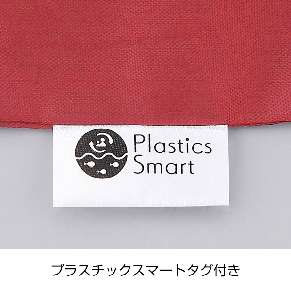 リフェロ・再生PETマチ広エコバッグ
