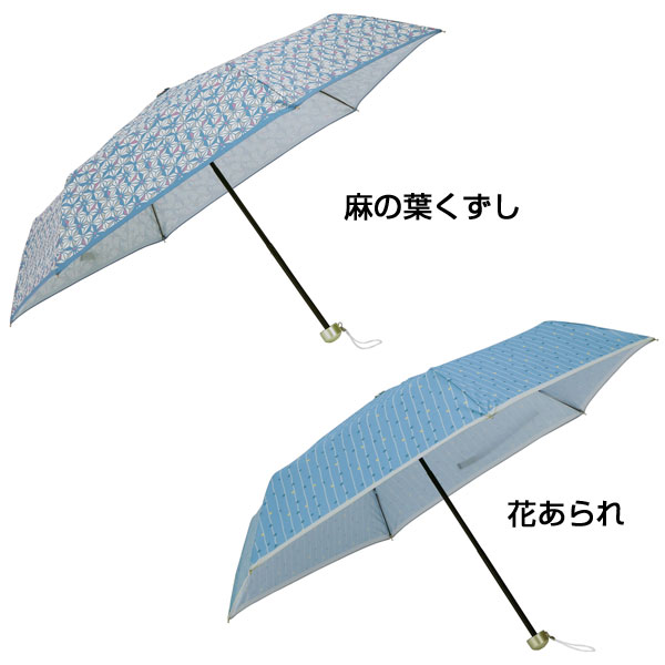 京都くろちく・晴雨兼用折傘(麻の葉くずし)