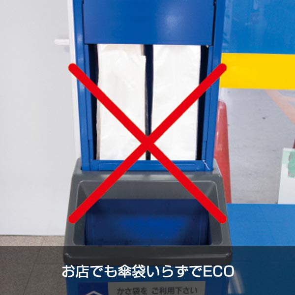 スマートマナー　スライドカバージャンプ傘