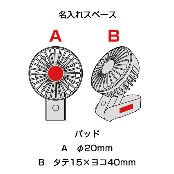 レジェーロ　充電式2WAYハンディファン(ネックストラップ付)(ピンク)