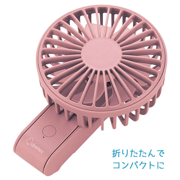 レジェーロ　充電式2WAYハンディファン(ネックストラップ付)(ピンク)