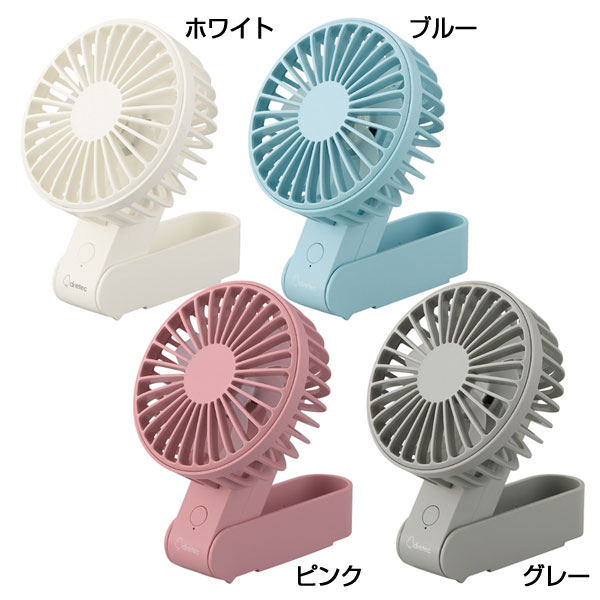 レジェーロ　充電式2WAYハンディファン(ネックストラップ付)(グレー)