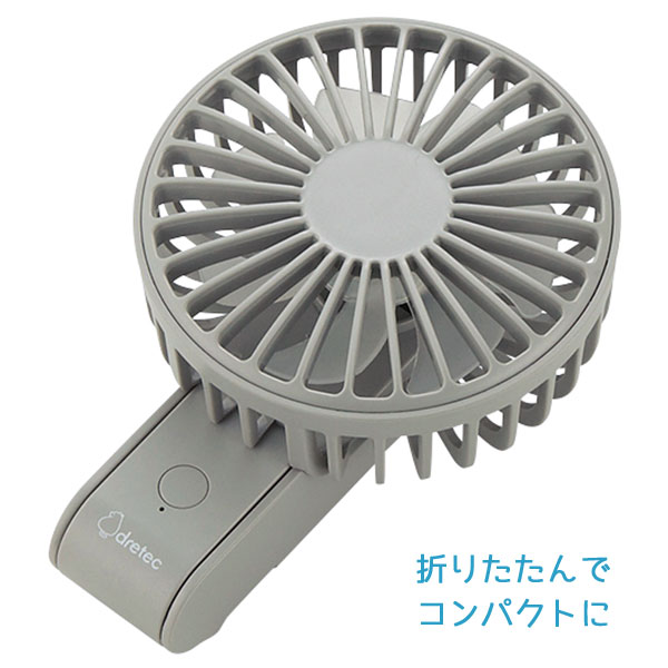 レジェーロ　充電式2WAYハンディファン(ネックストラップ付)(グレー)