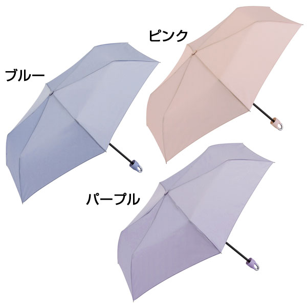 カラビナ付折りたたみ傘(ブルー)