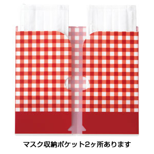 ダブルポケットマスクケース(マスク2枚入)