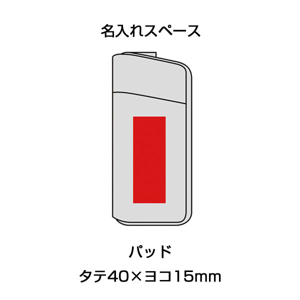 モバイルバッテリー(乾電池式)