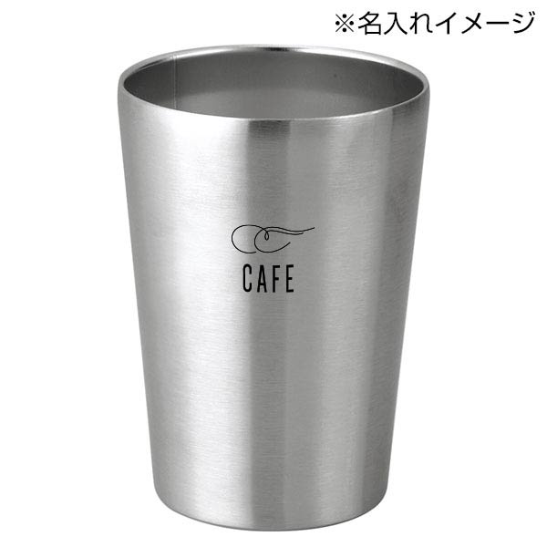 真空二重構造ステンレスタンブラー