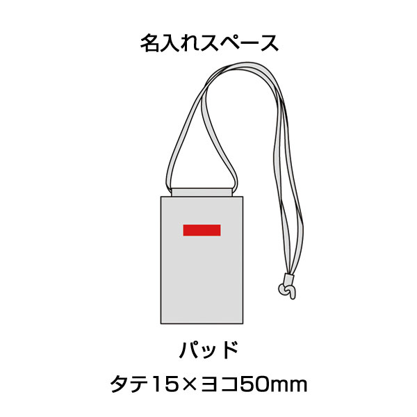 スフィア・リサイクルレザースマホネックポーチ(カードポケット付き)(キャメル)