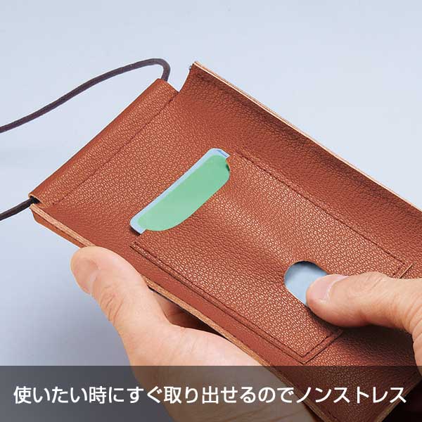 スフィア・リサイクルレザースマホネックポーチ(カードポケット付き)(キャメル)