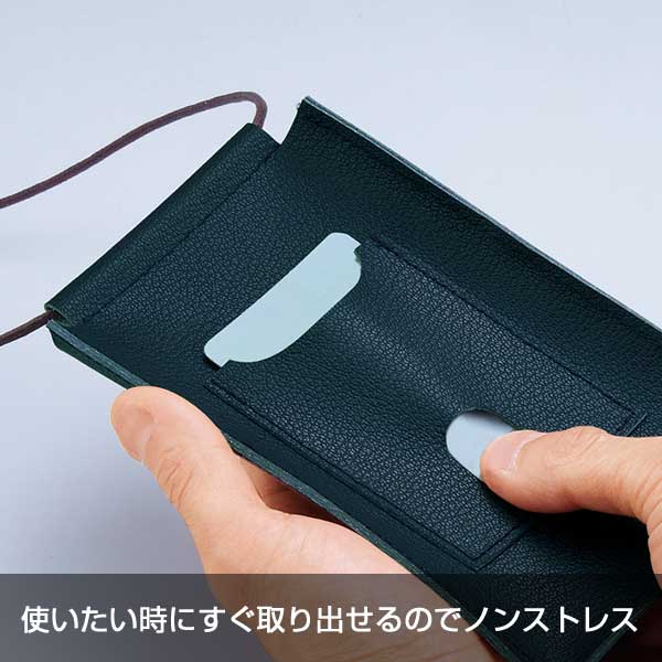 スフィア・リサイクルレザースマホネックポーチ(カードポケット付き)(ネイビー)