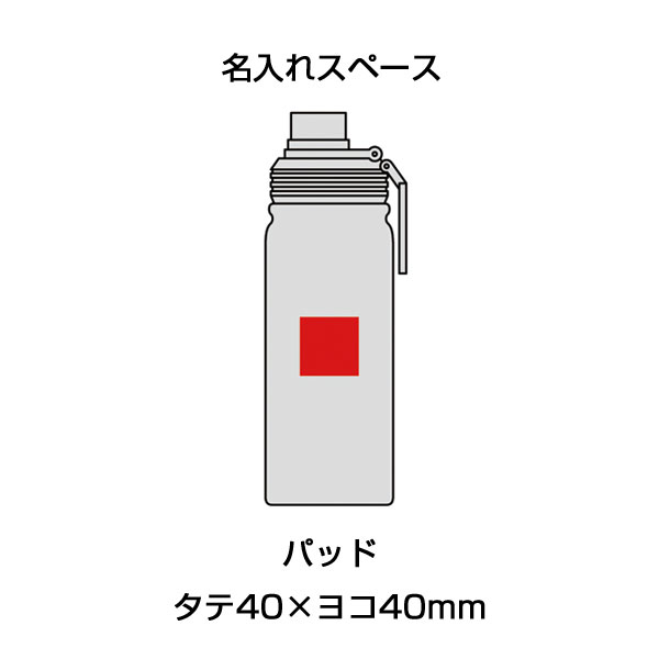 イミディ 真空二重ワンハンドルボトル600ml(ホワイト)