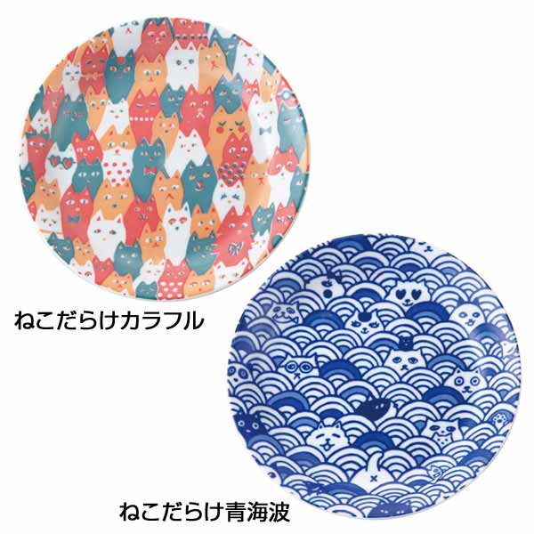 愛SAYAMAねこだらけ・軽量プレート1P(ねこだらけカラフル)