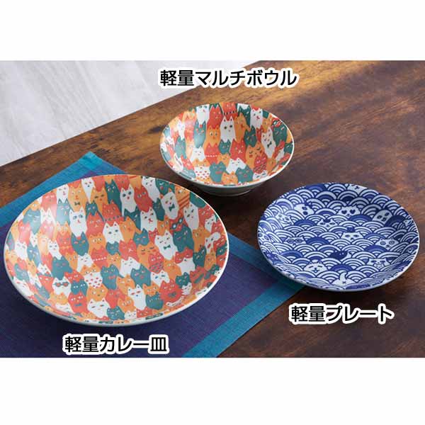 愛SAYAMAねこだらけ・軽量マルチボウル1P(ねこだらけカラフル)