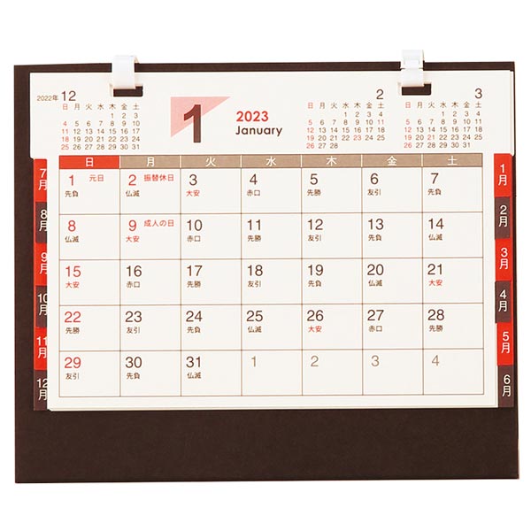 モニモ2023卓上カレンダー