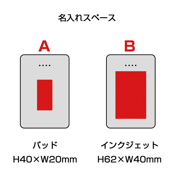 スマートモバイルバッテリー5000(ホワイト)