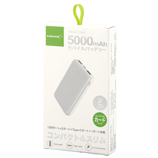 スマートモバイルバッテリー5000(ホワイト)