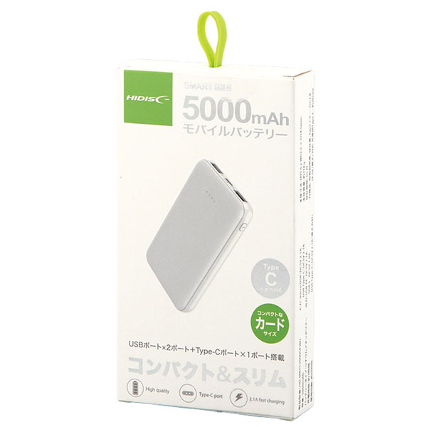 スリムタイプモバイルバッテリー5000(ホワイト)