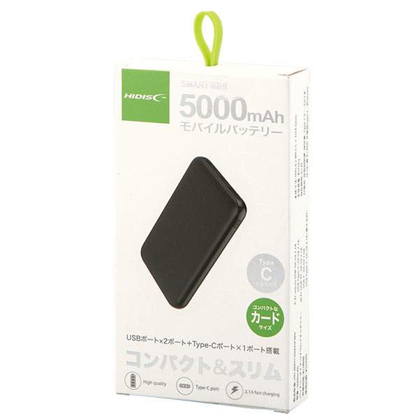 スリムタイプモバイルバッテリー5000(ブラック)