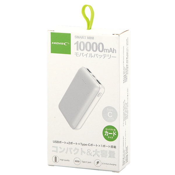 スリムタイプモバイルバッテリー10000(ホワイト)