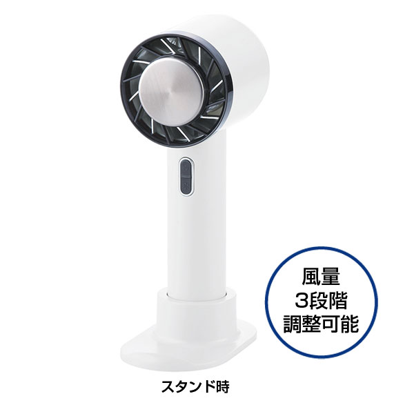 冷却プレート付きクールハンディファン