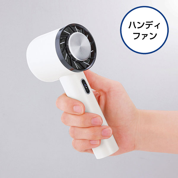 冷却プレート付きクールハンディファン
